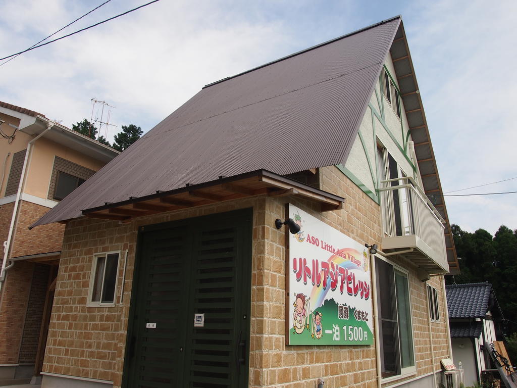Kumamoto Guesthouse Minami Aso Little Asia Minamiaso Экстерьер фото